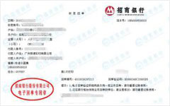 rong德彩印稱贊的儀器校準機構(gòu) rong德彩印稱贊的儀器校準機構(gòu)